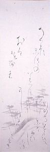 水墨風景図画賛