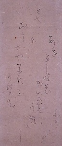 和歌