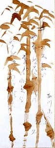漆描竹林図