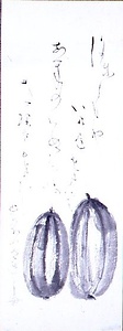 水墨双瓜図