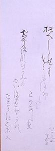八十二、元朝詠