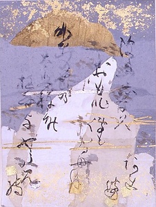 継色紙