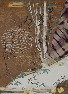 継色紙