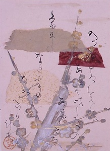 継色紙