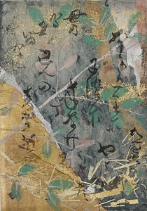 継色紙
