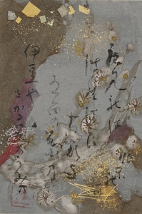 継色紙