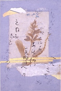 継色紙