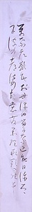 和歌短冊