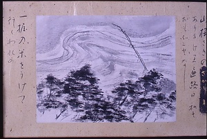 四国遍路絵巻