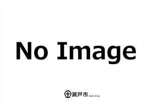 織部煙管