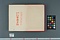 太田喜二郎日記　明治36年