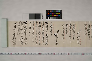 人相書 にんそうがき