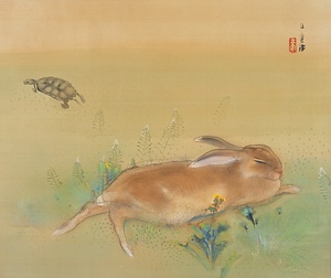 油断大敵
