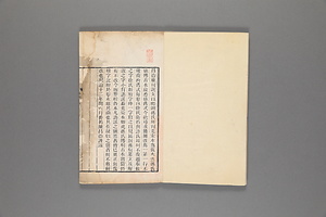 説文解字 せつもんかいじ