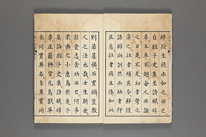 徒杠字彙 とこうじい