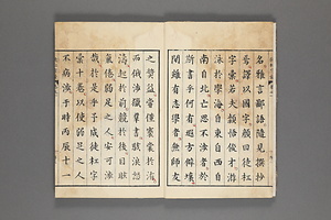 徒杠字彙 とこうじい