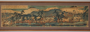 山崎大合戦之図