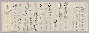 書状（稲葉家文書A23_323）