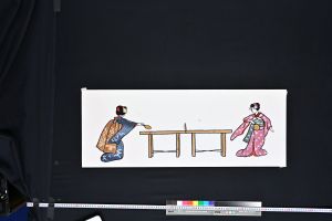 手ぬぐい「さぁ一本！」