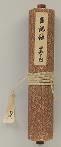 梅垣西浦文書巻2