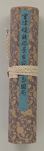 宮津領諸勝景並冠沓二島図巻