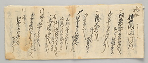拂蘭西御筒