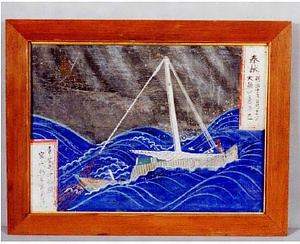 絵馬：青雲丸