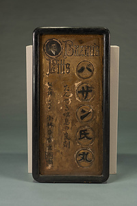 看板（薬）