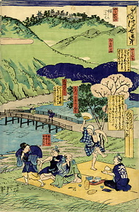 錦絵新作浮世道中