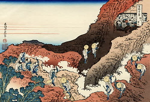 富嶽三十六景　45枚