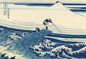 富嶽三十六景　45枚