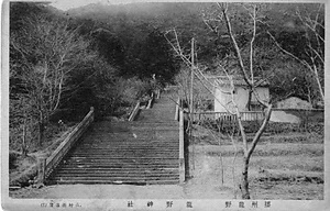 六甲山を中心とした兵庫県内の古い絵葉書等