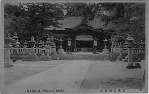 六甲山を中心とした兵庫県内の古い絵葉書等