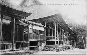 六甲山を中心とした兵庫県内の古い絵葉書等