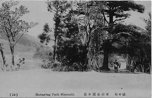 六甲山を中心とした兵庫県内の古い絵葉書等