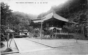 六甲山を中心とした兵庫県内の古い絵葉書等