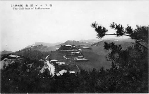 六甲山を中心とした兵庫県内の古い絵葉書等