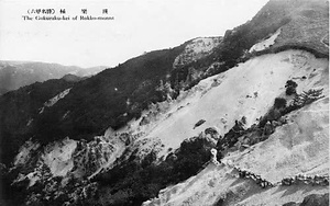六甲山を中心とした兵庫県内の古い絵葉書等