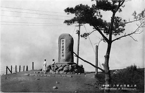 六甲山を中心とした兵庫県内の古い絵葉書等