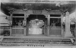 六甲山を中心とした兵庫県内の古い絵葉書等