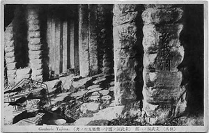 六甲山を中心とした兵庫県内の古い絵葉書等