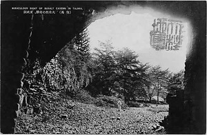 六甲山を中心とした兵庫県内の古い絵葉書等