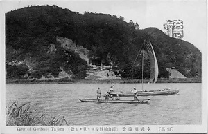 六甲山を中心とした兵庫県内の古い絵葉書等