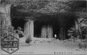 六甲山を中心とした兵庫県内の古い絵葉書等