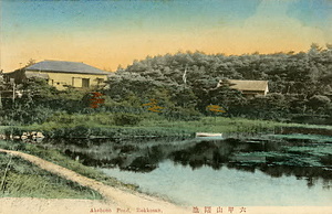 六甲山を中心とした兵庫県内の古い絵葉書等