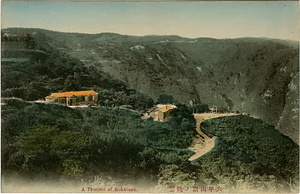 六甲山を中心とした兵庫県内の古い絵葉書等