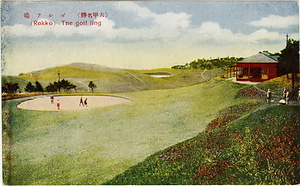 六甲山を中心とした兵庫県内の古い絵葉書等