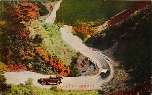 六甲山を中心とした兵庫県内の古い絵葉書等