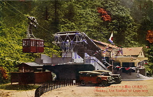 六甲山を中心とした兵庫県内の古い絵葉書等