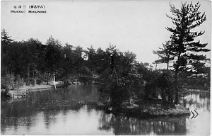 六甲山を中心とした兵庫県内の古い絵葉書等